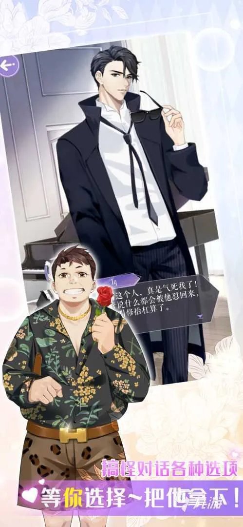 偶像游戏有哪些好玩的2022 好玩的偶像游戏推荐