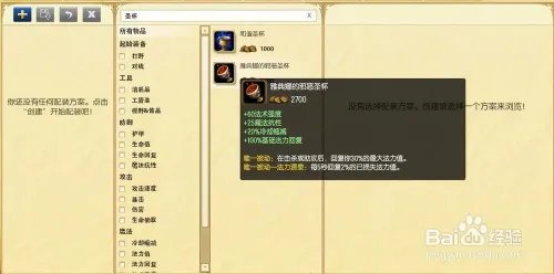 lol哨兵之殇中单天赋符文s6哨兵天赋符文搭配