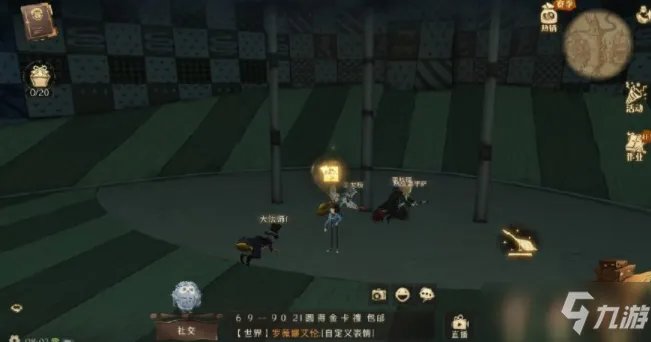 《哈利波特魔法觉醒》拼图寻宝10.12线索大全