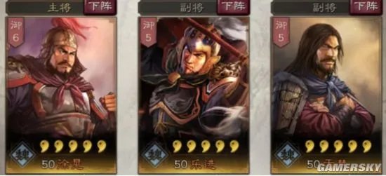 三国志战略版于禁战法及搭配推荐 于禁怎么玩