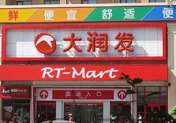 大润发就私自处罚小偷公开致歉，超市安保发现小偷该如何正确处理？