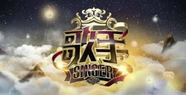 《歌手》2018第一期谁被淘汰了？