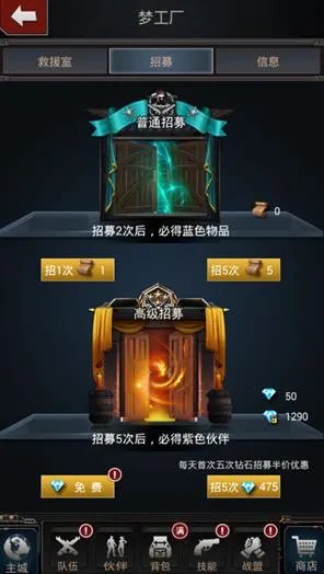 迷城起源橙色伙伴怎么得 信物伙伴获取攻略