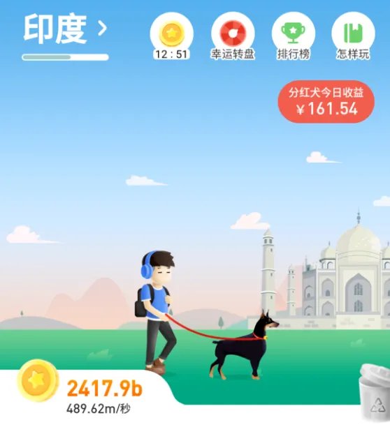 《旅行世界》是真的吗