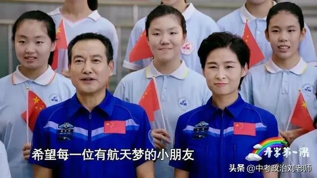 看完2019开学第一课,你有什么感想？对孩子有什么教育意义？