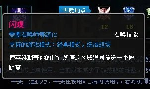 lol牛头人酋长上单出装加点攻略 s6牛头上单出装
