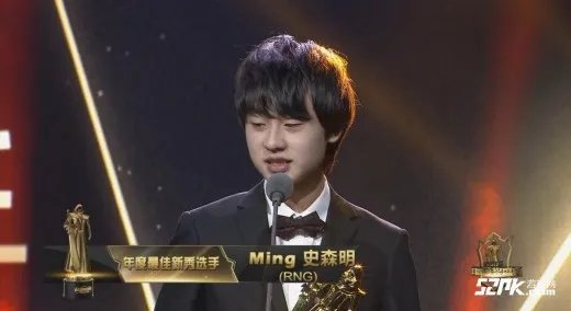 2017英雄联盟年度颁奖盛典回顾 RNG成最大赢家