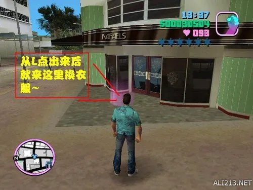 《侠盗飞车罪恶都市》全任务流程图文攻略详解