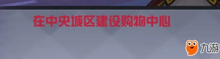 永远的7日之都安支线怎么过 安支线第6天攻略汇总