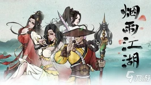 《烟雨江湖》太乙剑怎么加点好