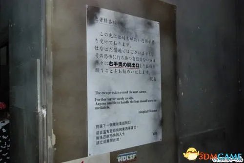 日本惊悚战栗鬼屋再开放 堪比现实版生化危机！