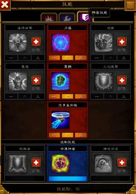 《火炬之光2》重装火炮工程师技能及属性加点推荐