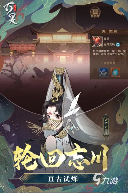 2022新游戏排行榜前十名推荐 有什么好玩的新游戏