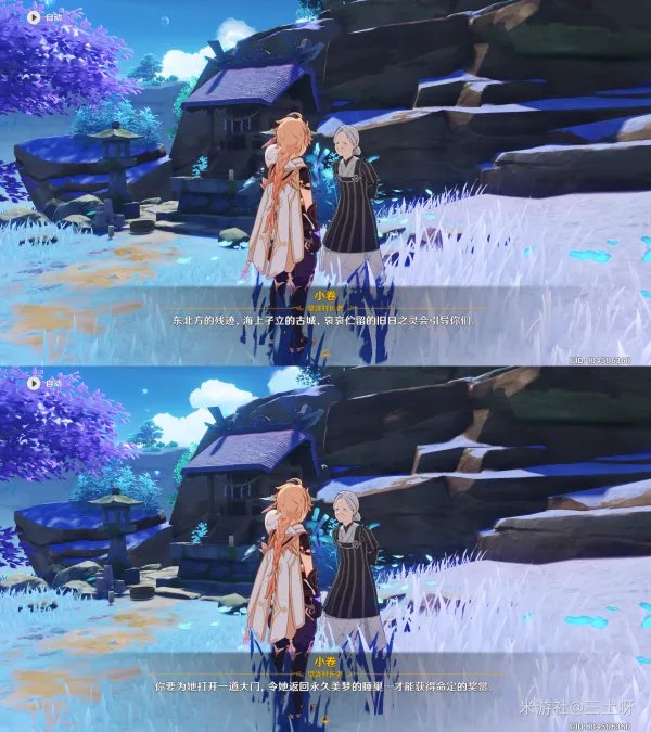 原神小卷婆婆占卜全任务攻略