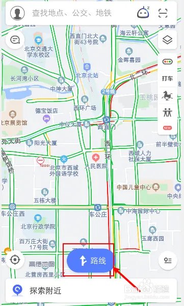 手机怎么查询公交车票价是多少