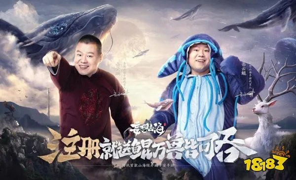 妄想山海最新兑换码一览 cdk礼包大全汇总