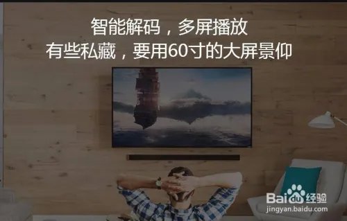 玩客云有什么用？