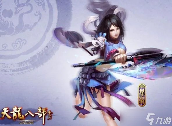 新天龙八部星宿加点攻略 新天龙八部星宿加点加什么