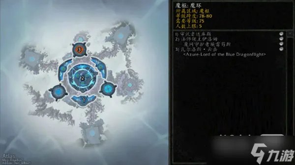 《魔兽世界》魔环最后BOSS打法攻略一览