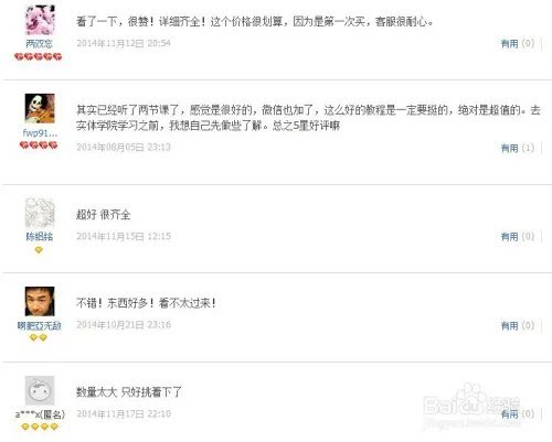 哪有游戏原画视频教程下载