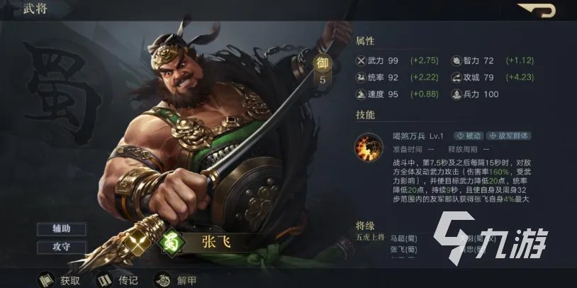 派兵打仗攻城的游戏大全2021 十大可以攻城的游戏热门推荐