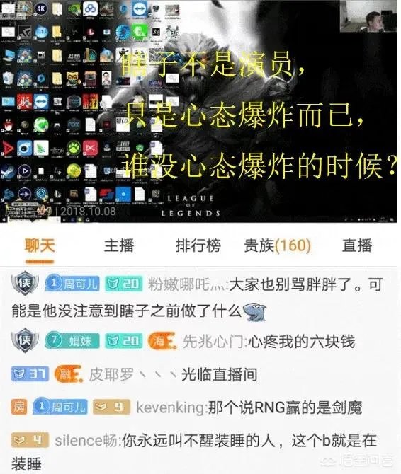 Uzi韩服晋级赛再被演，解说Joker却极力洗白演员，网友直接怒怼，你怎么看？