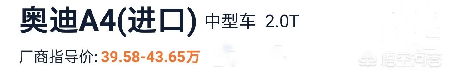 河北地区的奥迪A4 Allroad多少钱能落地？