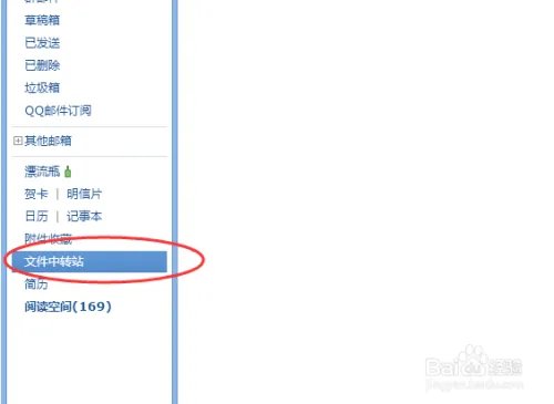 QQ空间免费背景音乐怎么设置/连通率太差怎么办
