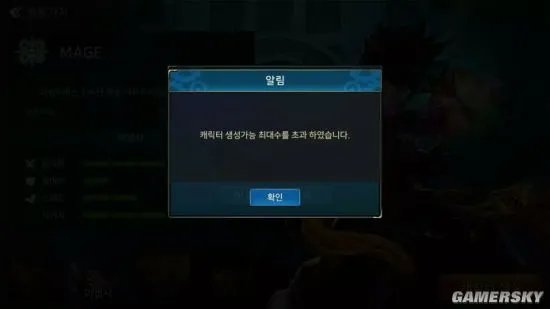 地下城与勇士魂进不去游戏怎么办 DNF魂进入方法