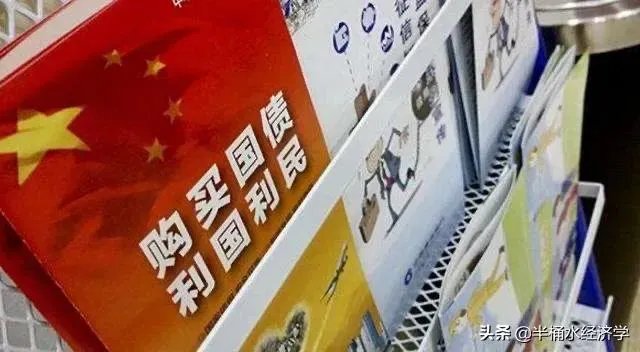 1万亿抗疫国债怎么买?大家如何看待?