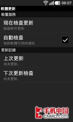 最时尚双核智能强机 LG Prada 3.0评测