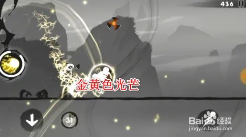 忍者必须死3煞面阿力的皮肤效果