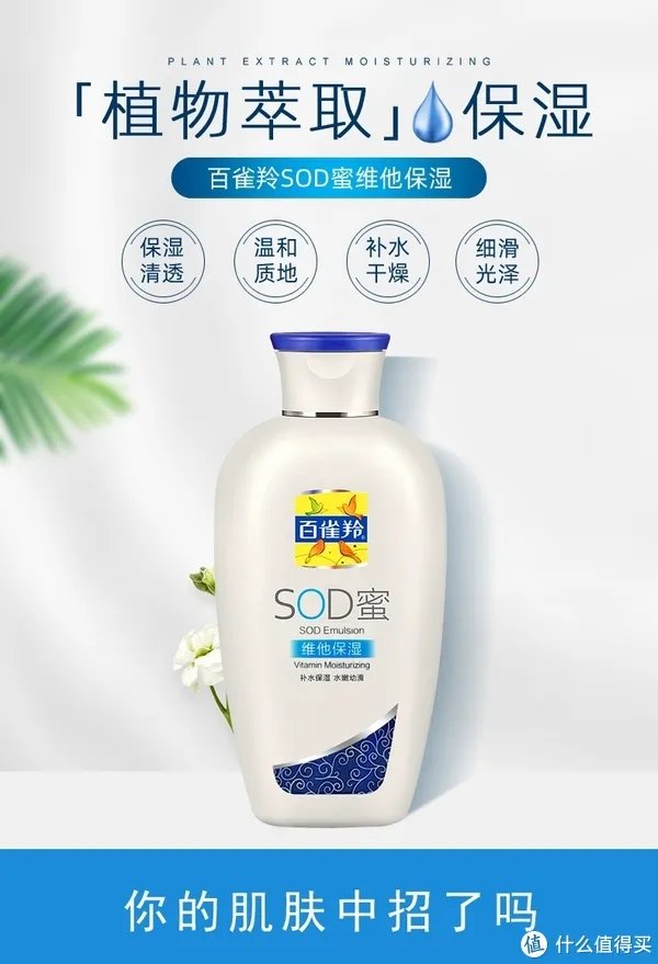 这几款好用又便宜的老牌子护肤品，相信很多人都用过吧？