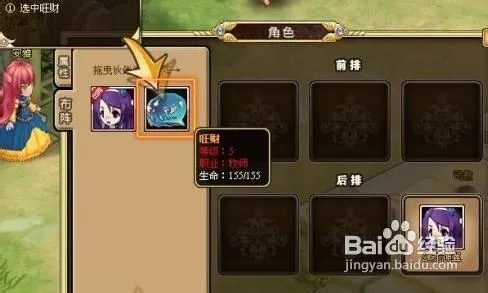 《幻龙神翼》竞技攻略