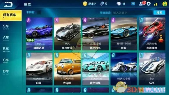 《QQ飞车手游》怎么刷车？刷永久A车方法教程