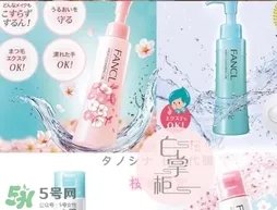 fancl2017樱花限定洁面粉多少钱？fancl樱花限定洁面粉价格
