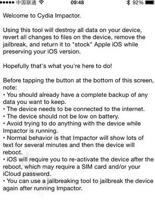 Cydia Impactor怎么用