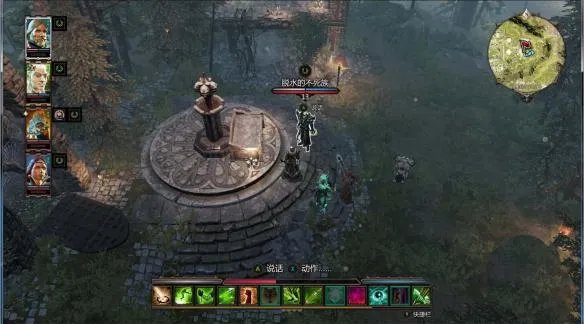 神界原罪2自由的味道任务怎么过