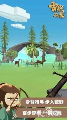 古代人生一品促织捕捉攻略