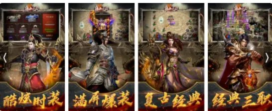 有没有适合打金的传奇私服，介绍一个。人气不错的。