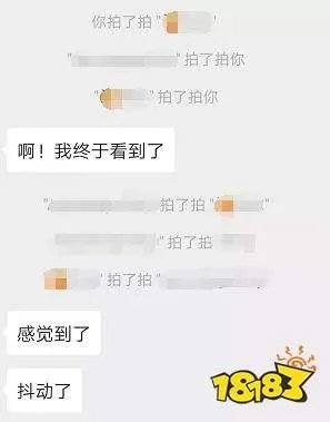 微信群拍了拍你怎么弄？微信群拍一拍功能使用介绍[多图]