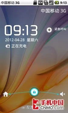 4英寸屏+CMMB 千元TD智能海信T92评测