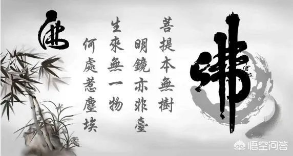 什么叫佛系是什么意思