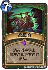 炉石传说狗头人橙卡排名 最值得合成新卡评测大全