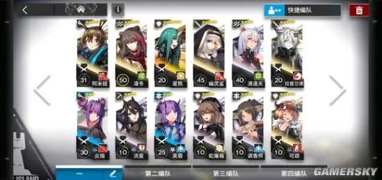 《明日方舟》剿灭作战400人攻略