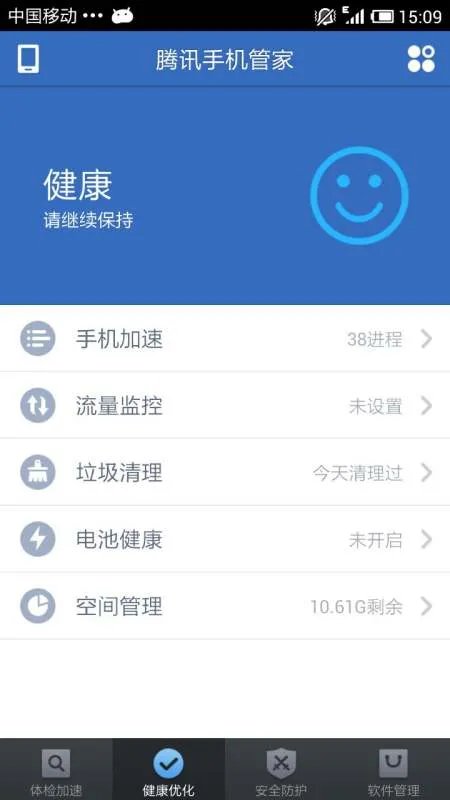 安卓手机的哪个流量监控最好？最准确？最强大？？急急急