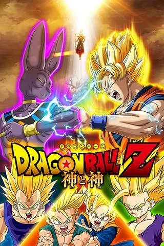 龙珠再现！《龙珠Z神与神》2月27日火爆开测