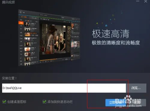 怎么下载中国好声音视频