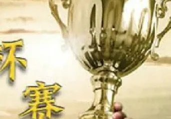 华杯赛几年级可以参加