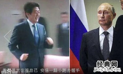 日本发表混乱外交蓝皮书